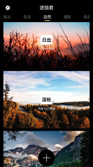 Koloro图片3