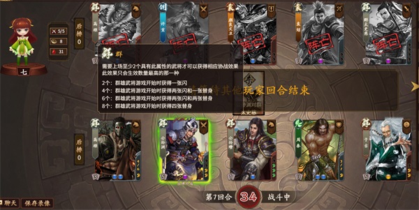 三国杀ol互通服9