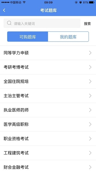 立创教育图片2