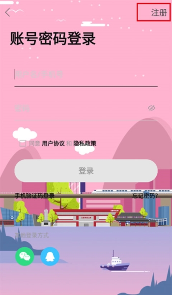 掌握江夏图5