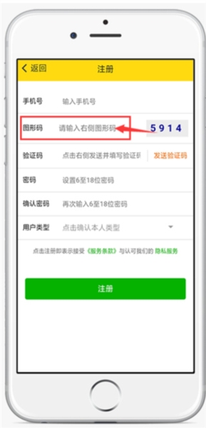 运帮帮9