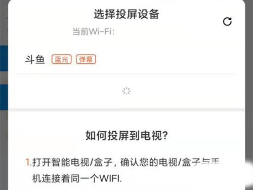 斗鱼图片10