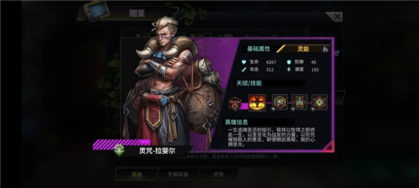 明日边境图片53