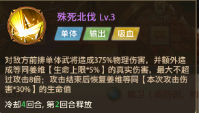 铁杆三国12