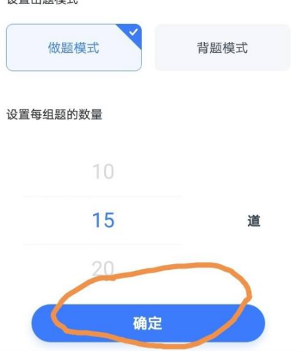 粉笔职教图片15