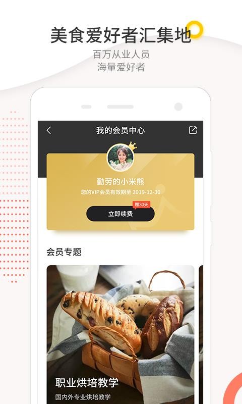 米熊图片1