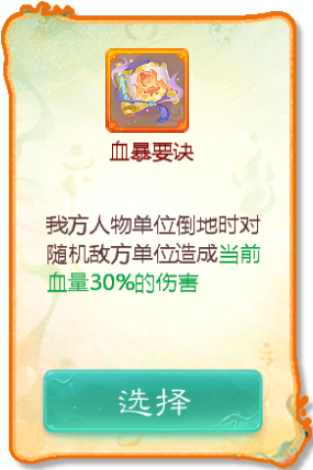 大话西游11