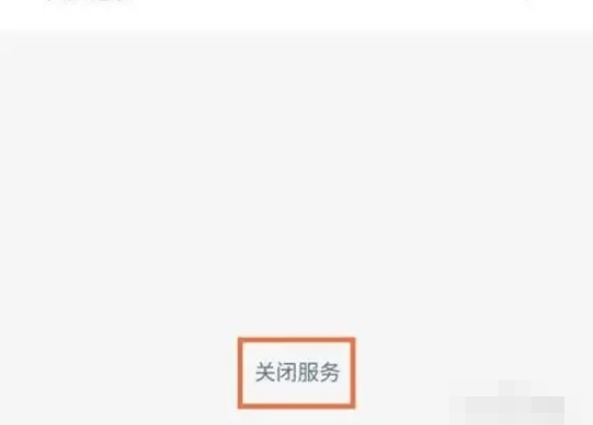 腾讯视频tv版图片7