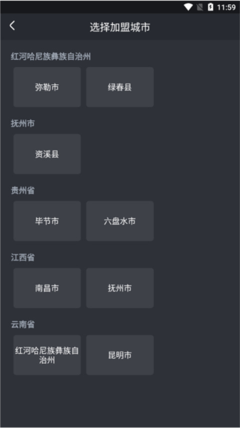 易至车主图片6