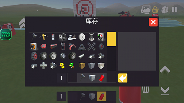 科技创造沙盒8