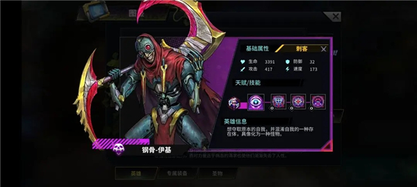 明日边境图片57