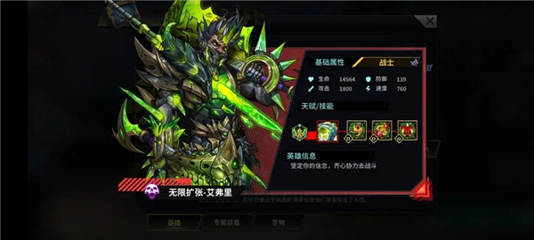 明日边境图片67