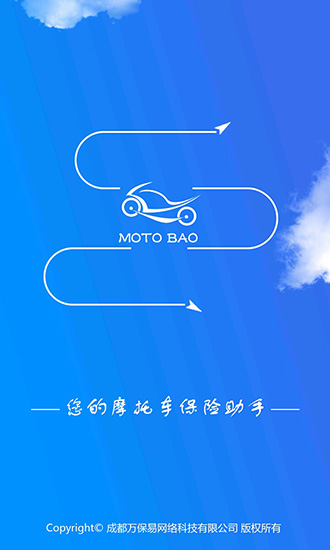 摩托宝1
