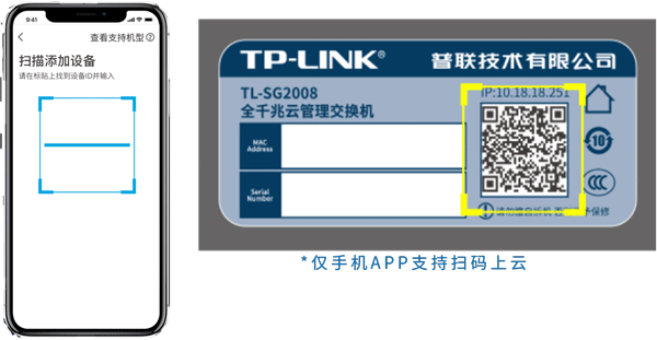 tplink商云6