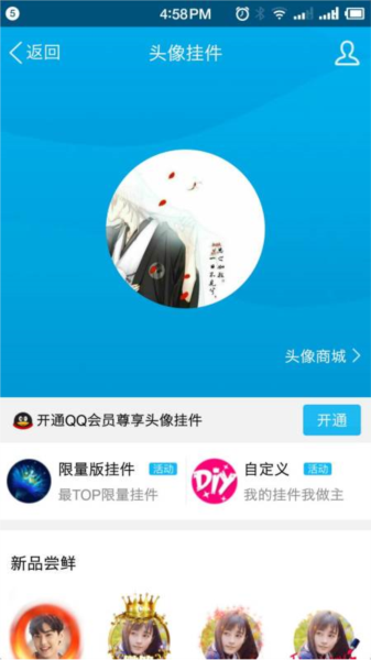 Honor of Kings图片15
