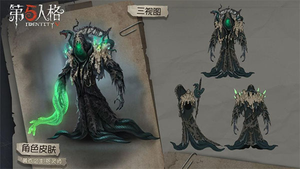 第五人格qq版本8