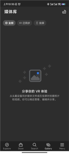 Oculus图片3