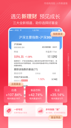 中泰齐富通图片1