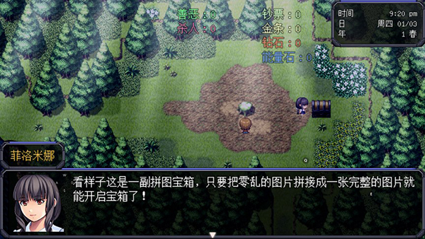 机甲风暴2图1