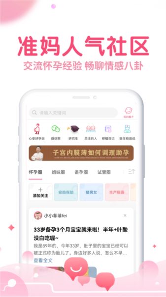 疯狂造人图片3