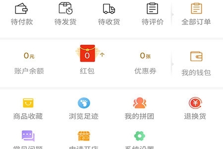 天下良田app图片4