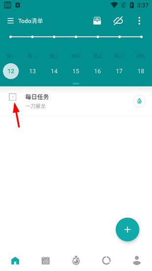 Todo清单图片
