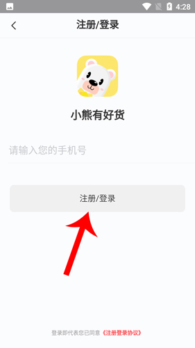 使用指南11