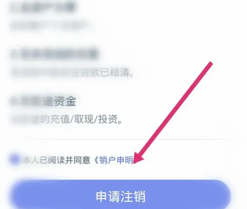 陆金所15