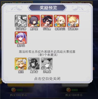 口袋异世界图片6