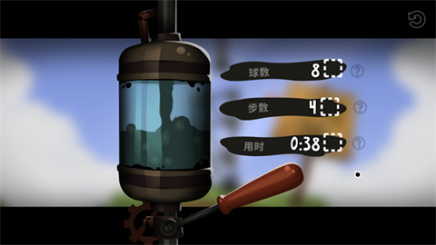 粘粘世界2图片