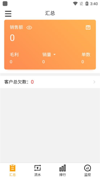 快批10