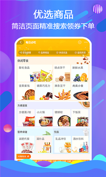 天著熙品图片3