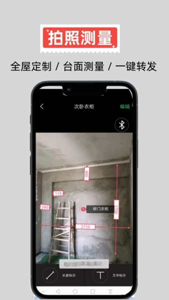 家易量图片3