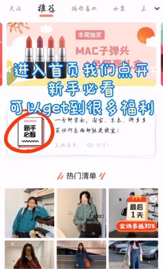 美物清单app图片3