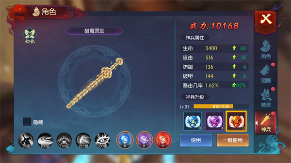 永夜魔君图片11