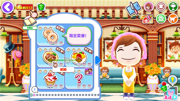 料理妈妈图片3
