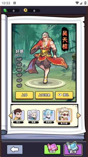 小白修炼计划图片11