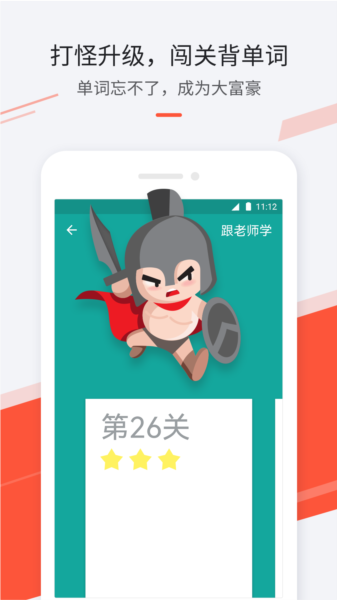 最最日语3
