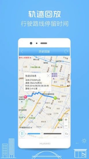 伴车星3