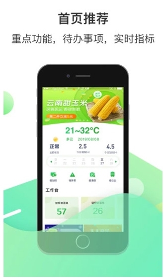 爱口袋图片1