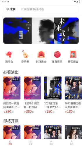 票豆图片5