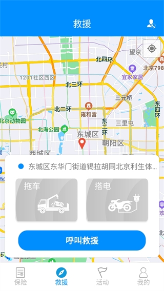 摩托宝8