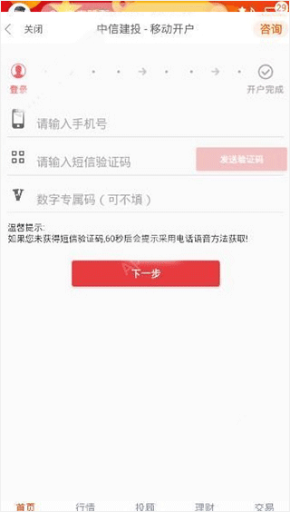 蜻蜓点金图片5