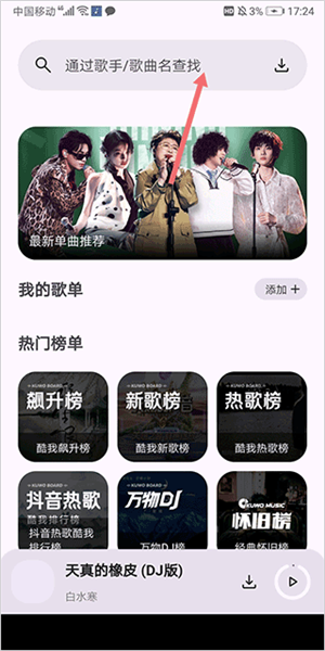 配适音乐2025最新版1