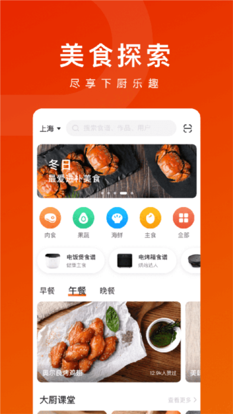TOKIT厨几1