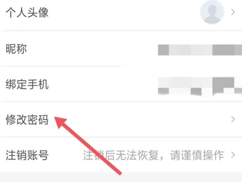 跑腿快车图片12