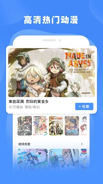 bilibili蓝色国际版1