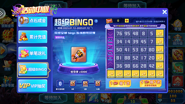 捕鱼季图片6