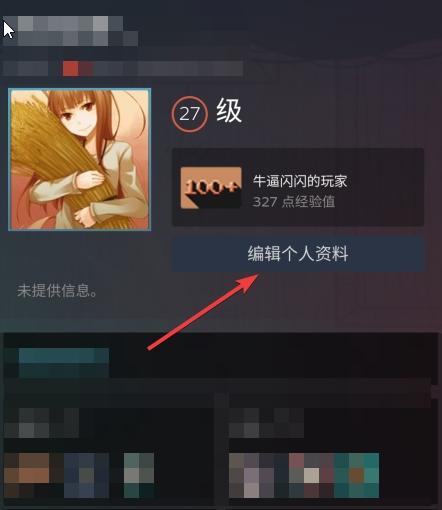 Steam安卓版图片4