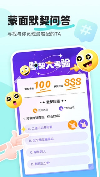音觅星球2